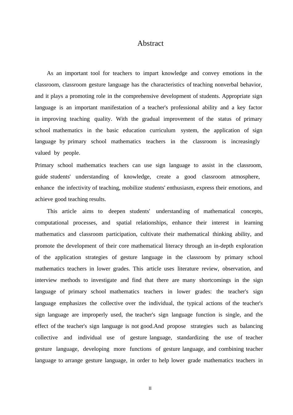 25年WP小学教育-小学低年级数学教师课堂手势语应用策略探究-19.660-12841.docx_第2页