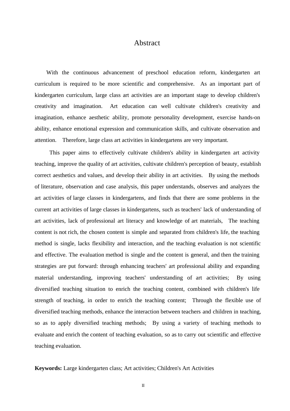 25年WP学前教育-幼儿园大班美术活动中存在的问题及应对策略-23.810-14421.docx_第2页