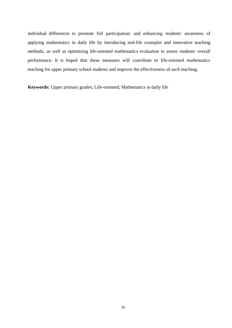 25年WP小学教育-小学高年级数学生活化教学中存在的问题及对策-28.260-14992.docx_第4页