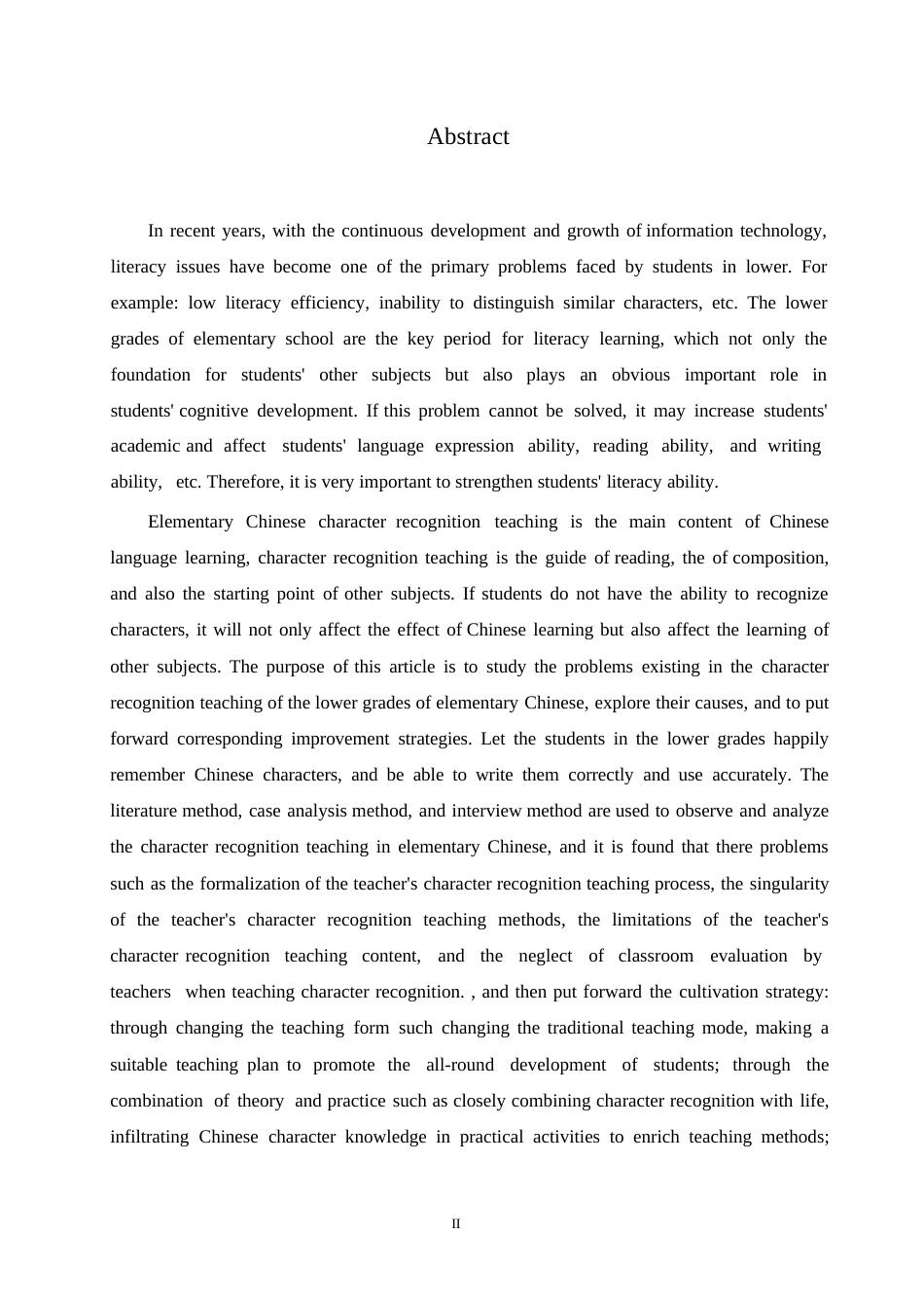 25年WP小学教育-小学低年级语文课识字教学中存在的问题及对策-15.340-12053.docx_第2页