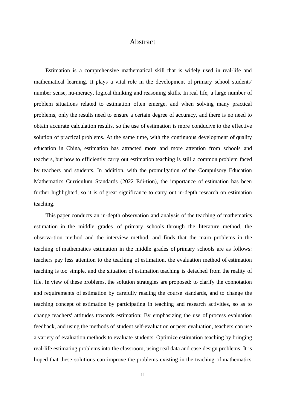 25年WP小学教育-小学中年级数学估算教学中存在的问题及解决策略-19.450-11895.docx_第2页