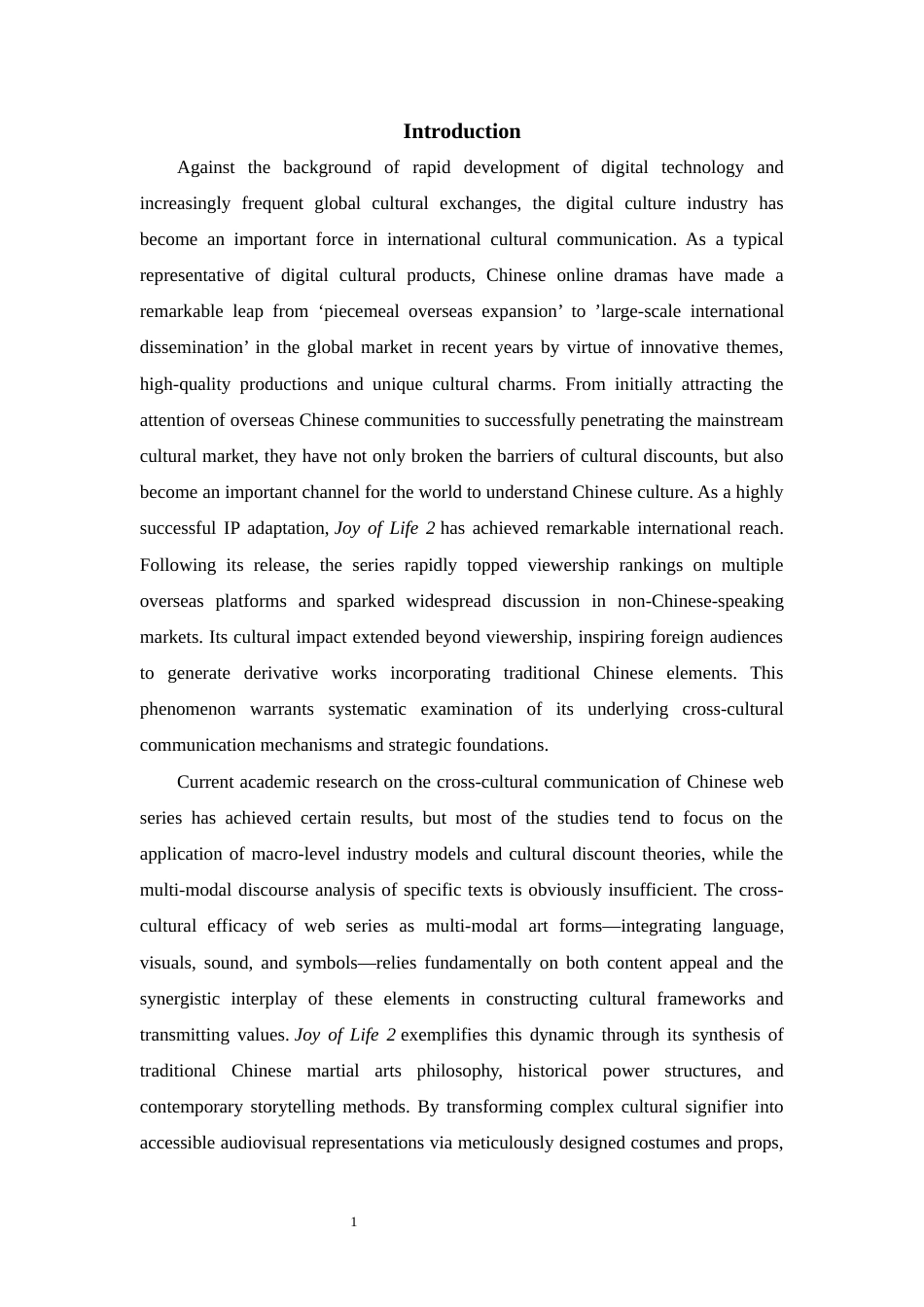 25年WP英语-中国网剧文化“出海”的多模态话语分析——以《庆余年2》为例0-8587.docx_第7页