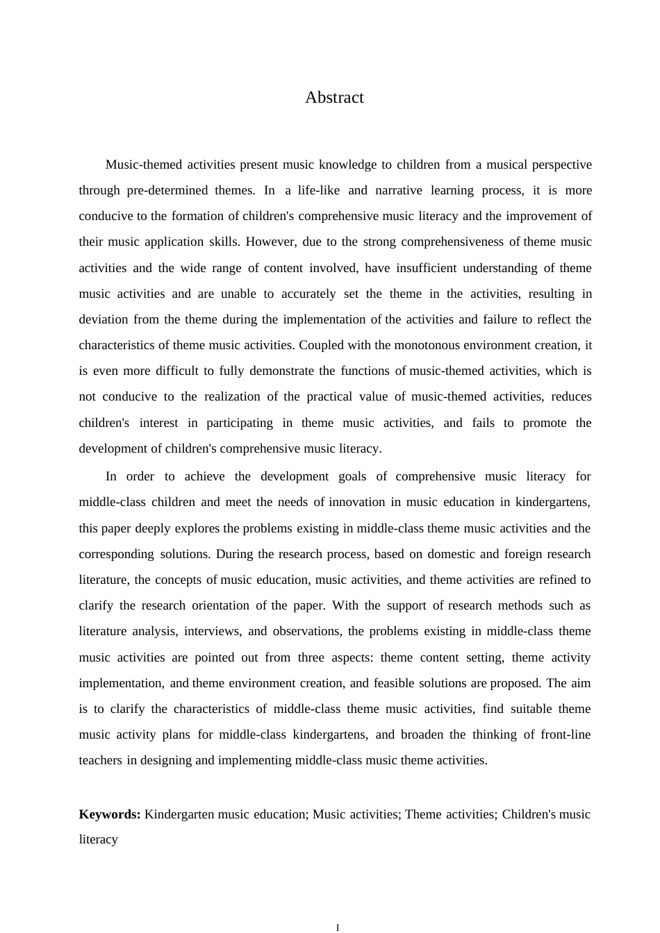 25年WP学前教育-中班主题音乐活动中存在的问题及解决策略-6.910-11638.docx_第2页