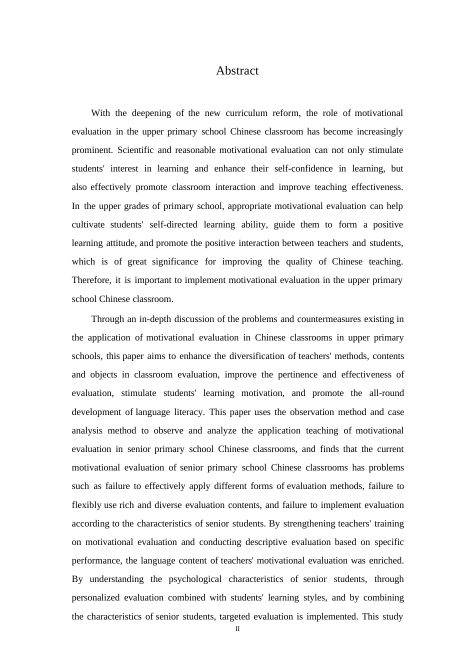 25年WP小学教育-小学高年级语文课堂激励性评价应用中存在的问题及对策-29.060-10791.docx_第2页