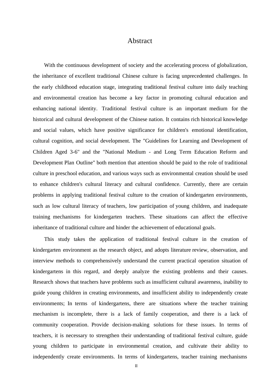 25年WP学前教育-传统节日文化在幼儿园环境创设的运用中存在的问题及对策-11.970-12159.docx_第2页