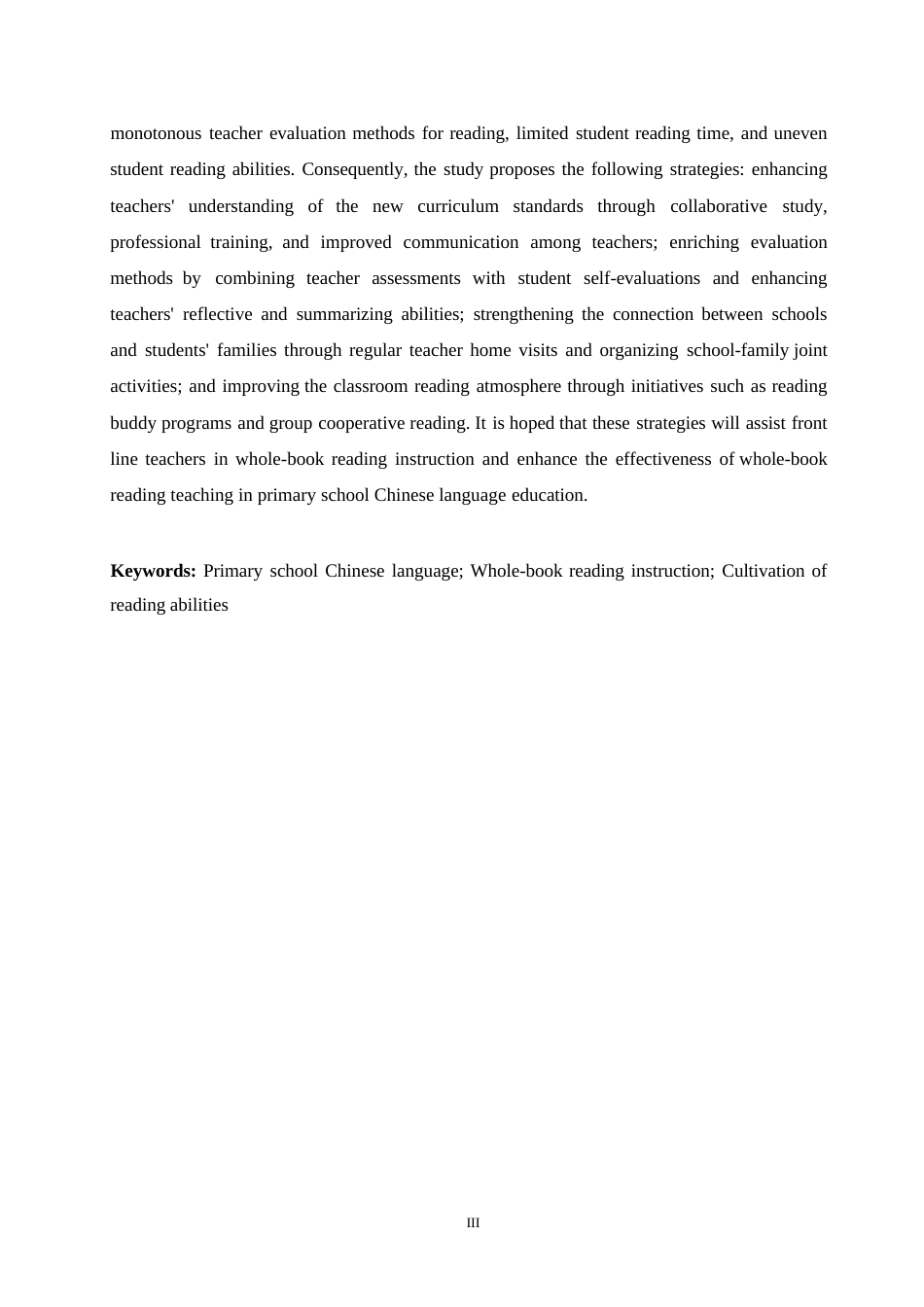 25年WP小学教育-小学语文高年级整本书阅读教学中存在的问题及对策-25.880-14518.docx_第4页