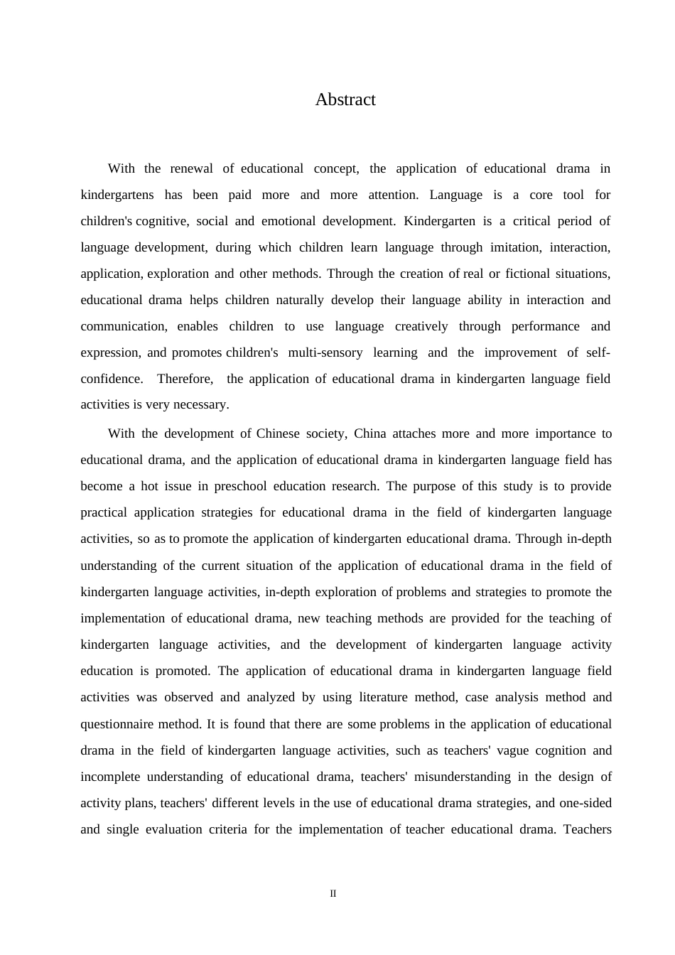 25年WP学前教育-教育戏剧在幼儿园语言领域活动应用中存在的问题及对策-20.970-13532.docx_第2页