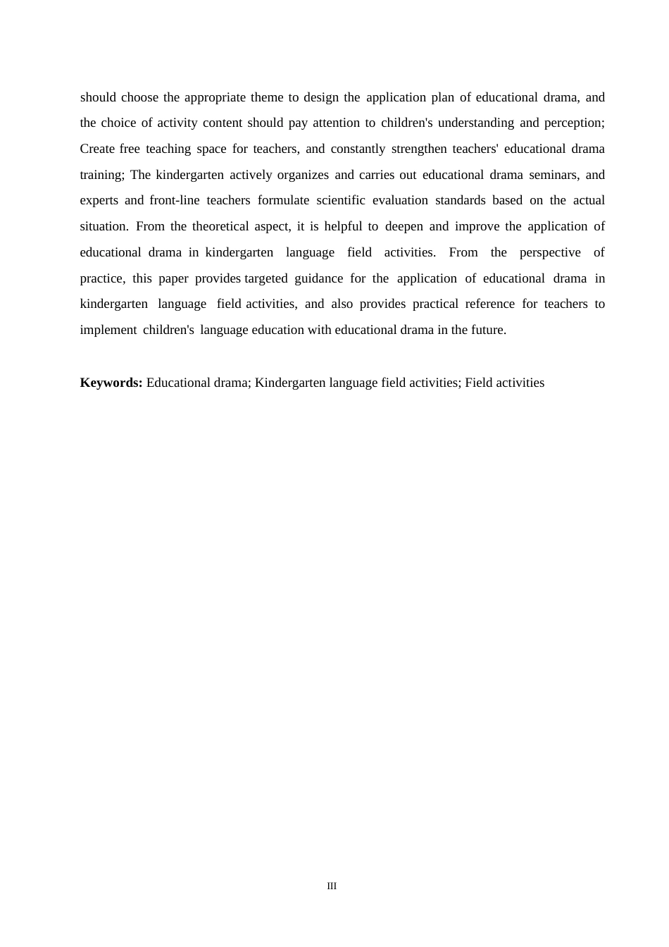 25年WP学前教育-教育戏剧在幼儿园语言领域活动应用中存在的问题及对策-20.970-13532.docx_第4页