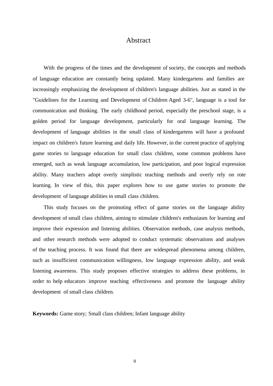 25年WP学前教育-运用游戏故事促进小班幼儿语言能力发展的策略探究-17.770-12093.docx_第2页