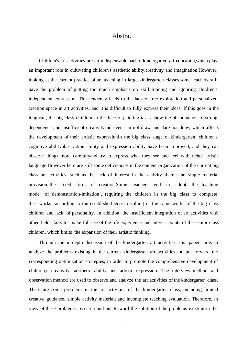 25年WP学前教育-幼儿园大班美术活动中存在的问题及解决策略-16.890-13499.docx_第2页