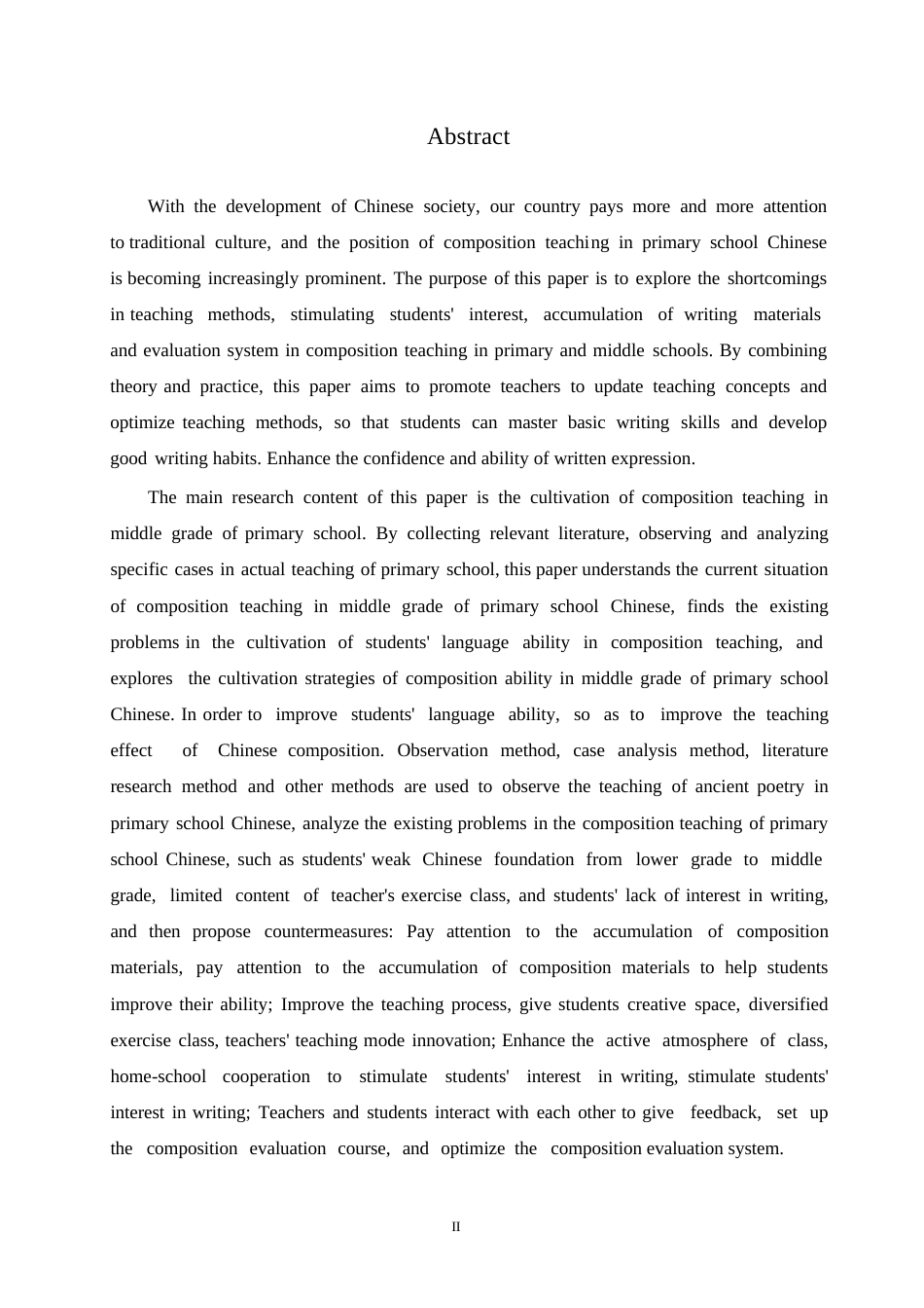 25年WP小学教育-小学语文中年级作文教学中存在的问题及对策-25.660-13777.docx_第2页