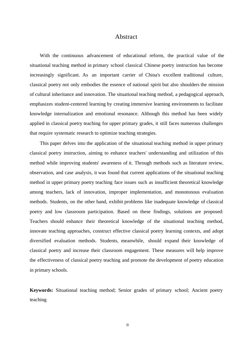 25年WP小学教育-情境教学法在小学高年级古诗词教学中应用策略探究-22.730-13315.docx_第2页
