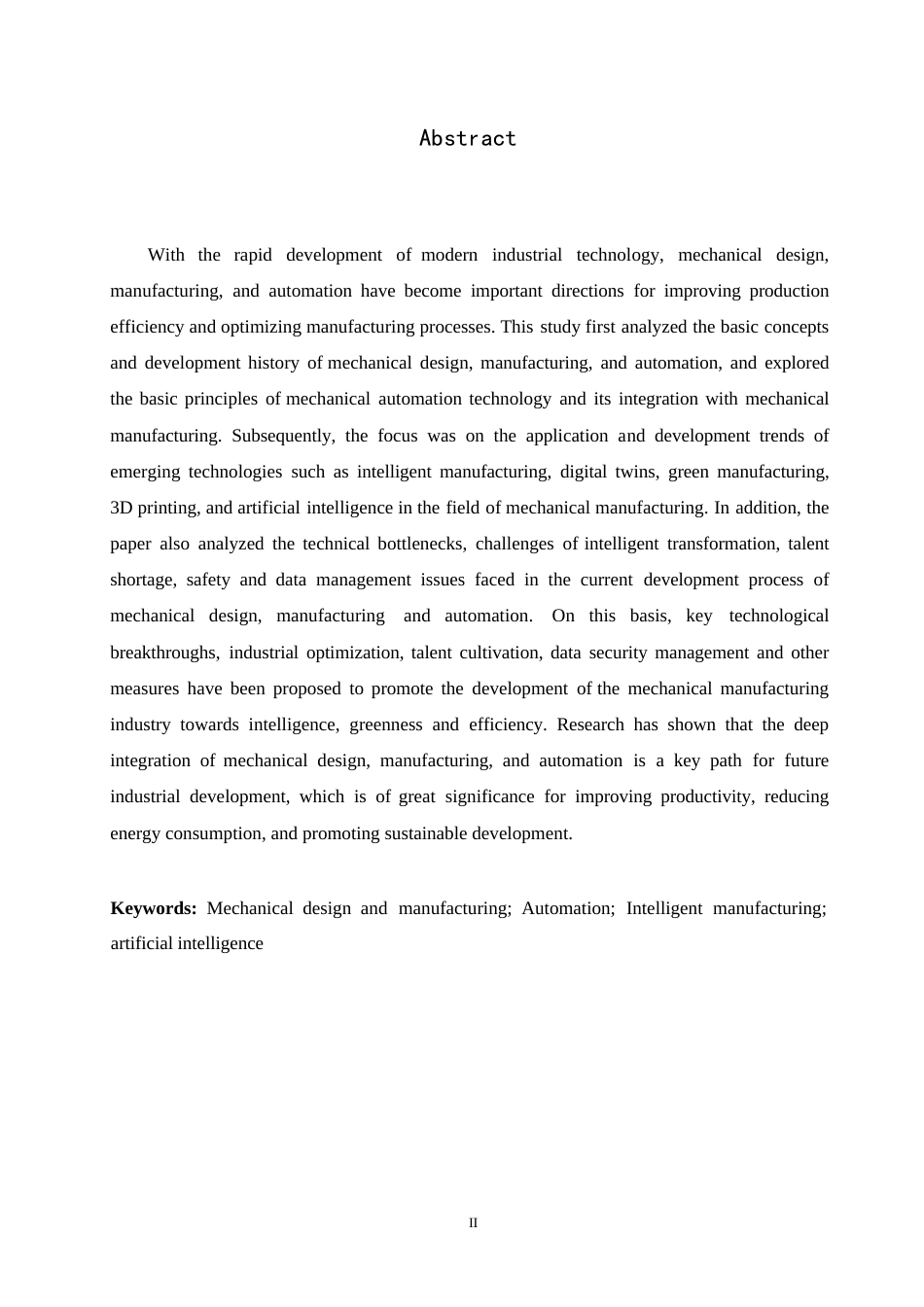 25年WP机械设计制造及其自动化发展方向的研究0-约12703字符.docx_第2页