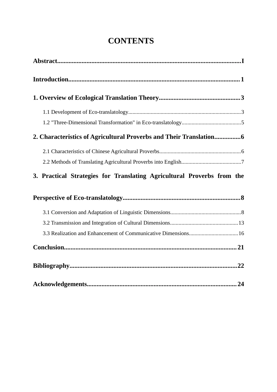 25年WP英语-生态翻译学视角下的农谚英译研究2.320-9087.docx_第3页