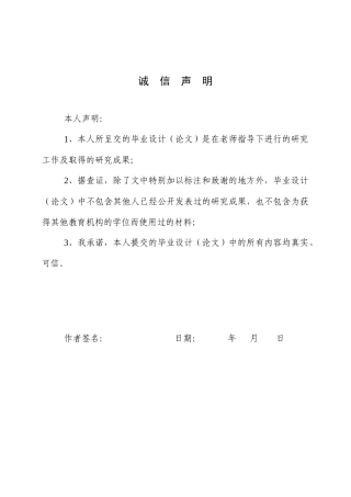 25年WP英语-生态翻译学视角下的农谚英译研究2.320-9087.docx