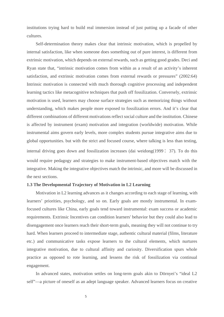 25年WP英语-动机理论视角下外语学习者语言僵化研究1.670-8432.docx_第8页