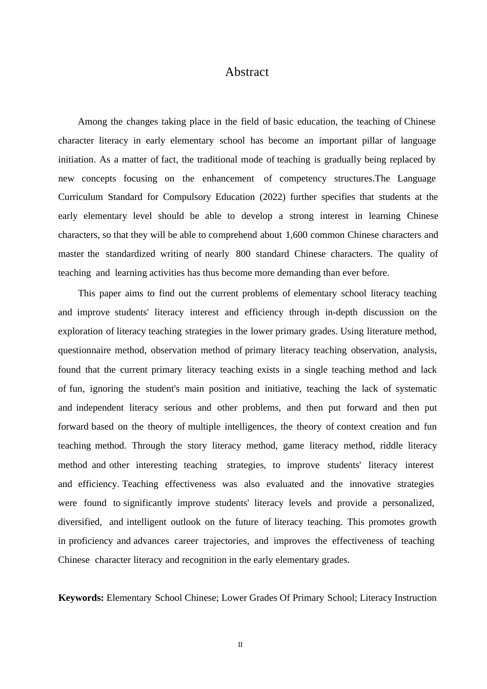 25年WP小学教育-小学低年级识字教学策略探究-6.10-14427.docx_第2页