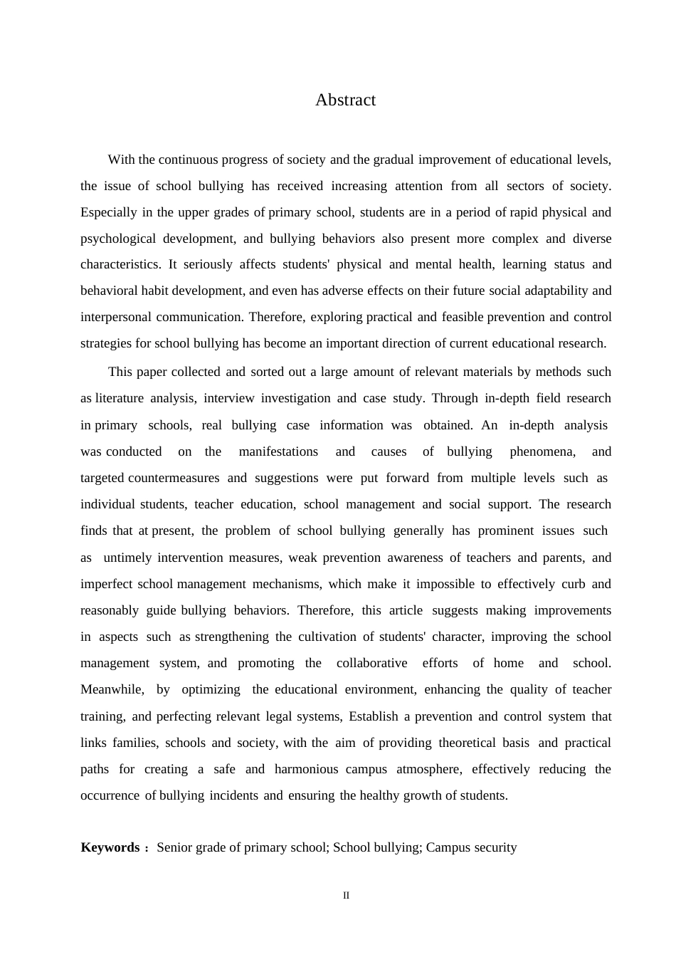 25年WP小学教育-小学高年级学生校园欺凌行为的防范策略探究-2.710-11111.docx_第2页