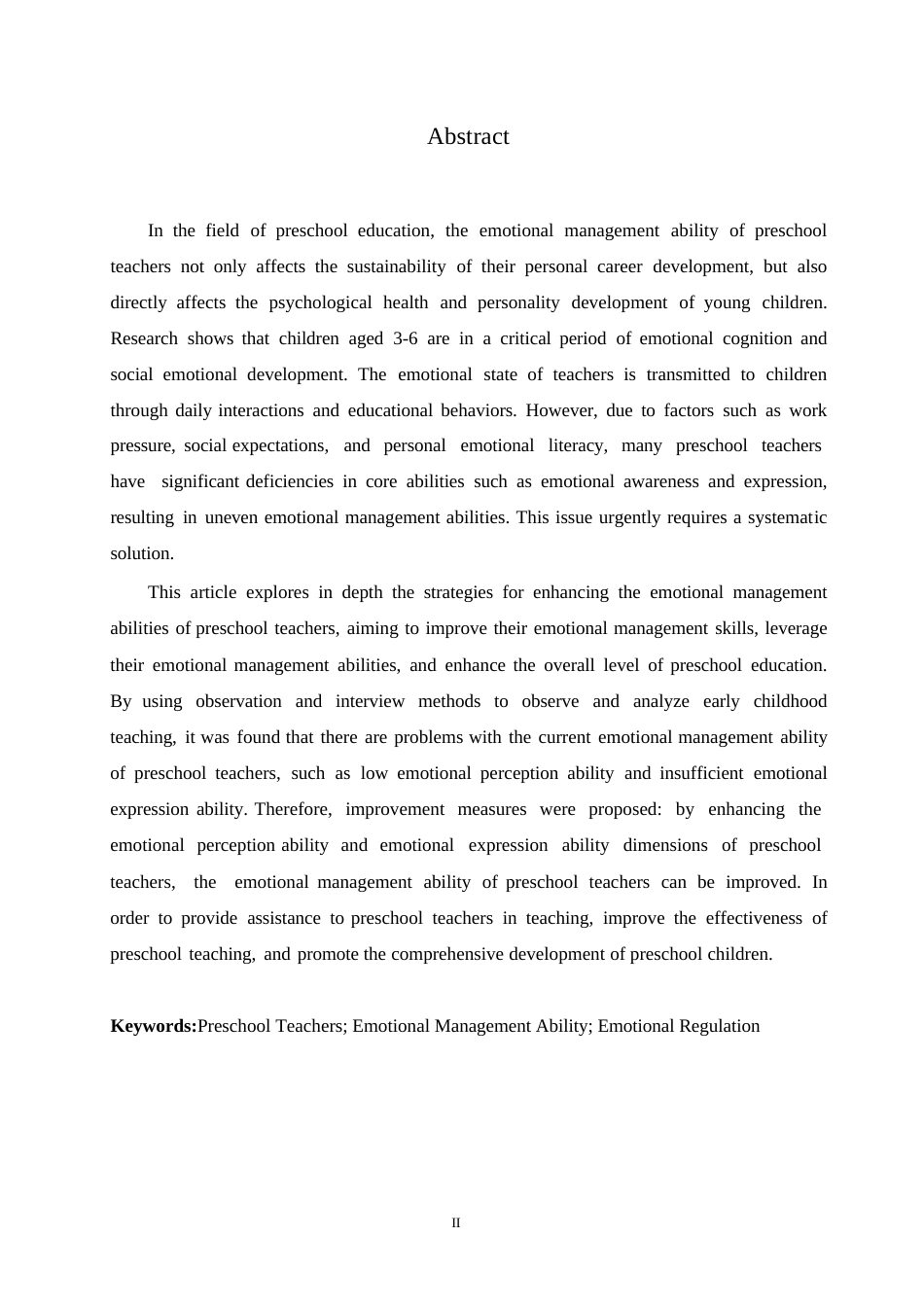 25年WP学前教育-幼儿教师情绪管理能力的提升策略-27.20-11888.docx_第2页
