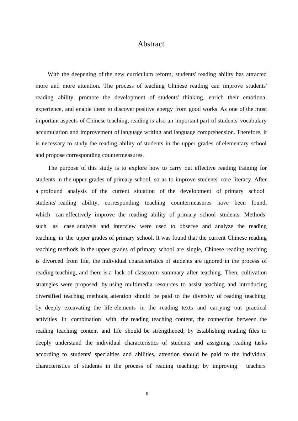 25年WP小学教育-小学高年级语文阅读教学中存在的问题及解决策略-16.750-14095.docx_第2页