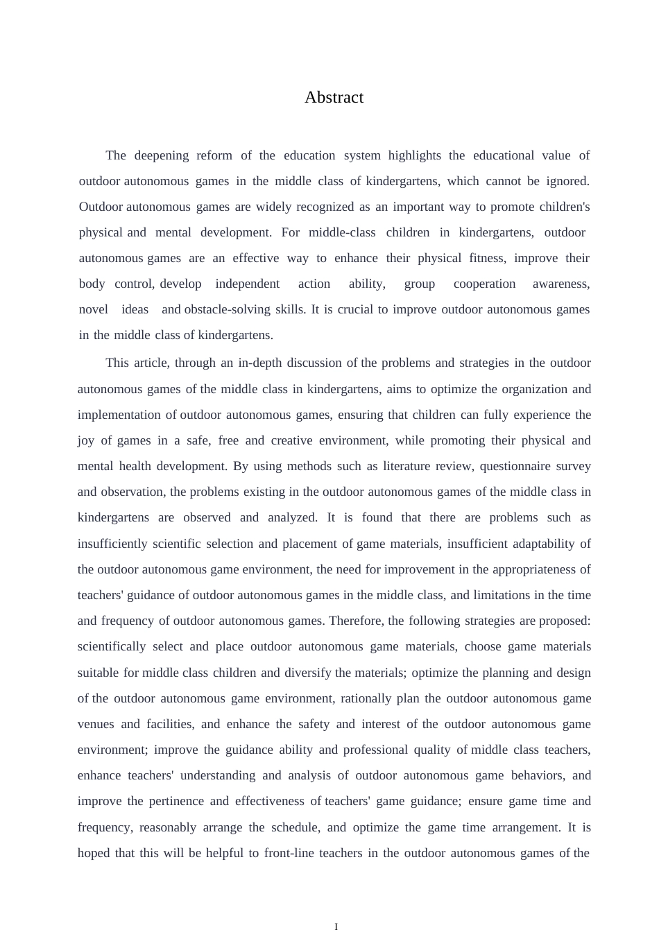 25年WP学前教育-幼儿园中班户外自主游戏中存在的问题及对策-14.160-14455.docx_第2页