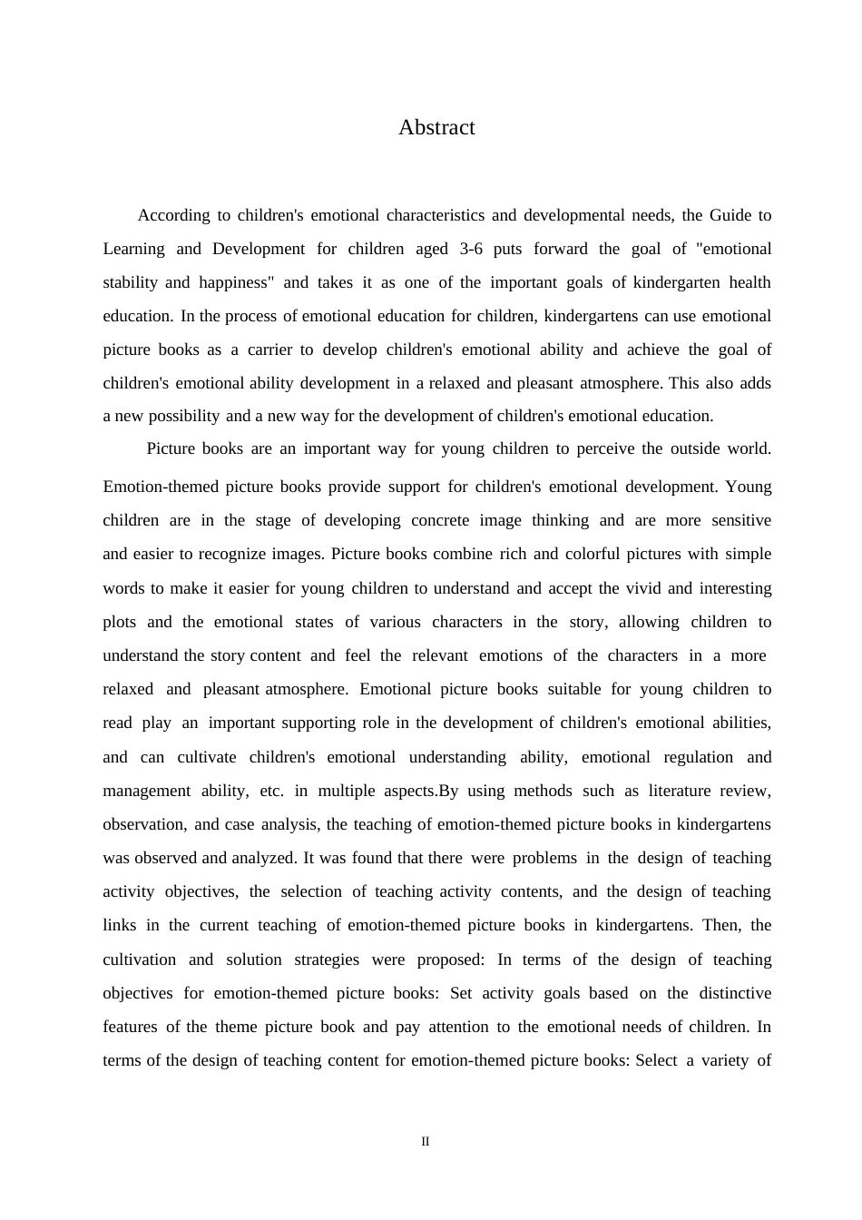 25年WP学前教育-情绪主题绘本教学活动中存在的问题及解决策略-27.230-14208.docx_第2页