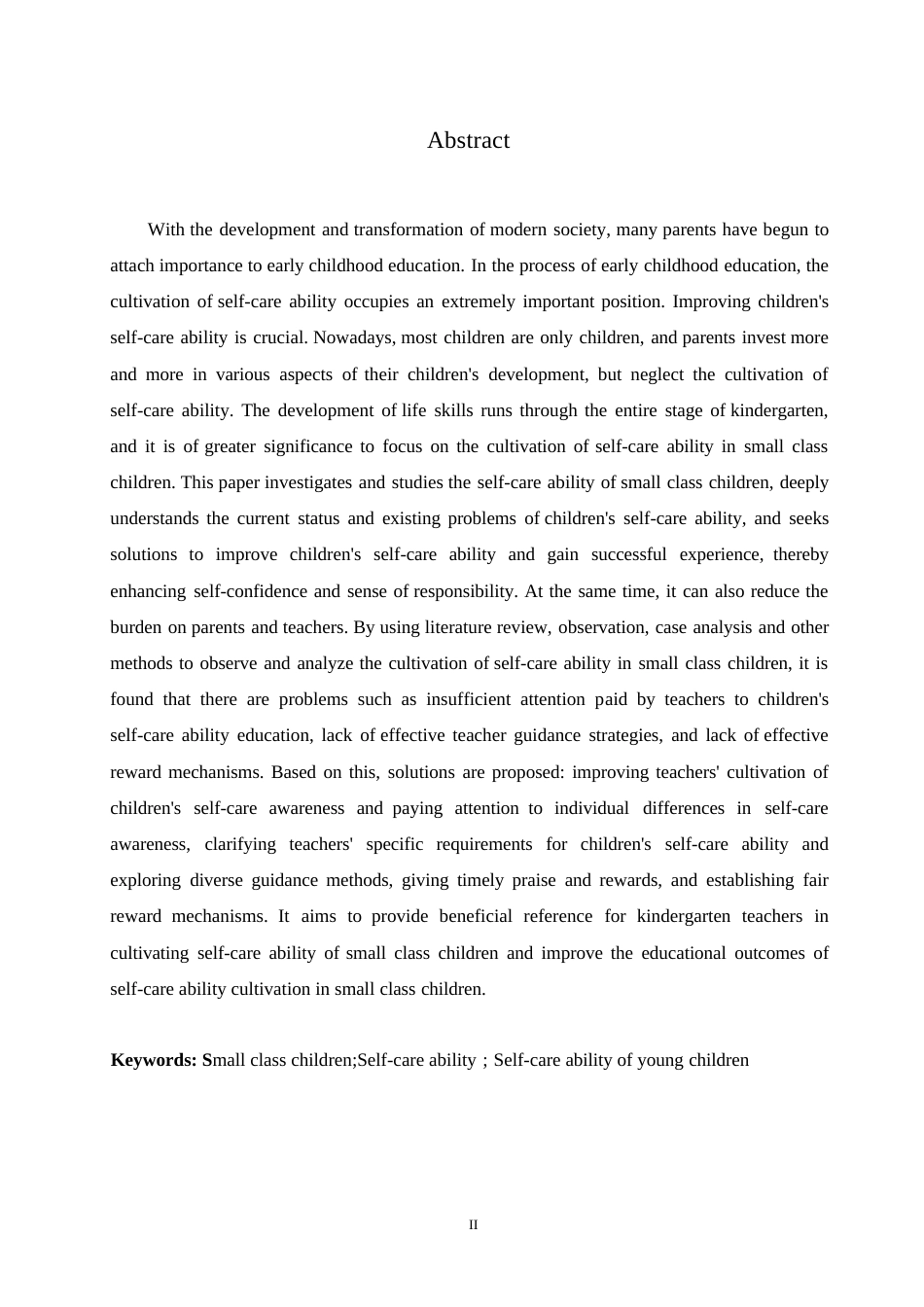 25年WP学前教育-小班幼儿自理能力培养中存在的问题及应对策略-24.090-10403.docx_第2页