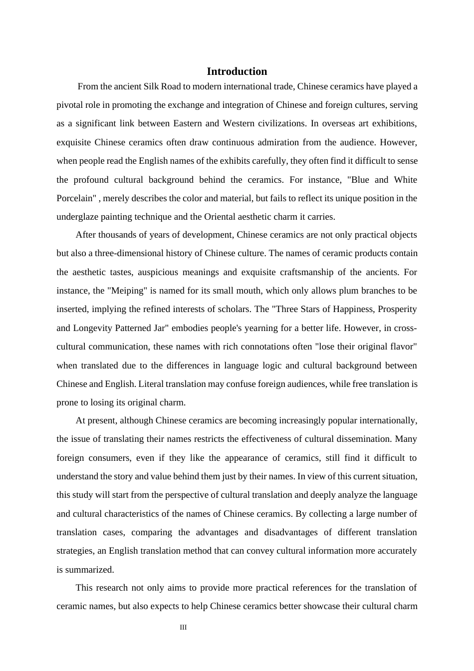 25年WP商务英语-文化翻译理论视域下的中国陶瓷品名英译研究2.930-8326.docx_第7页