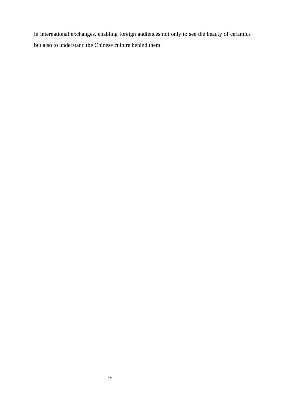 25年WP商务英语-文化翻译理论视域下的中国陶瓷品名英译研究2.930-8326.docx_第8页