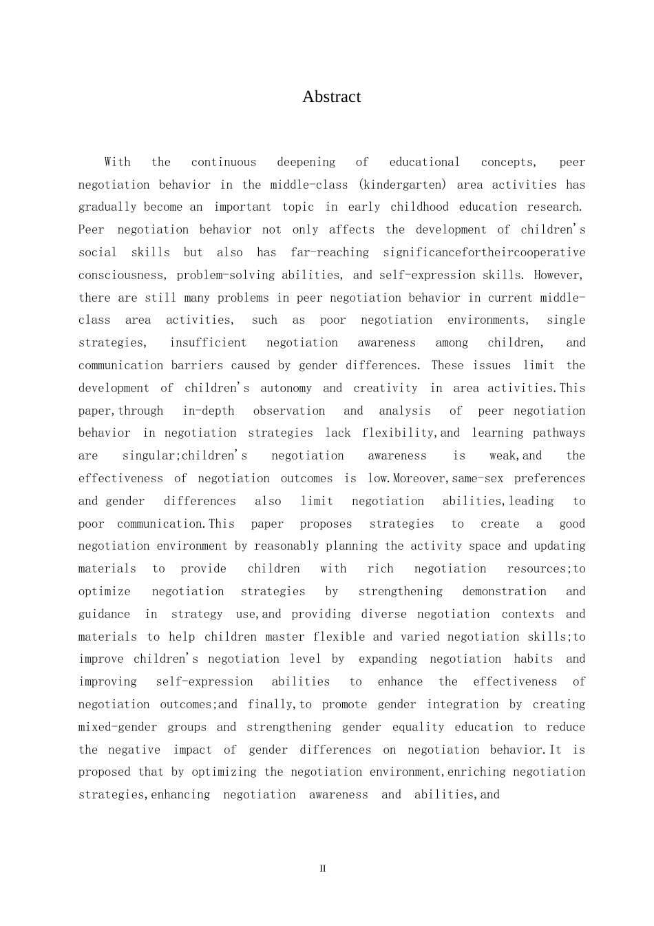 25年WP学前教育-中班区域活动中同伴协商行为存在的问题及教育策略-0-14317.docx_第2页