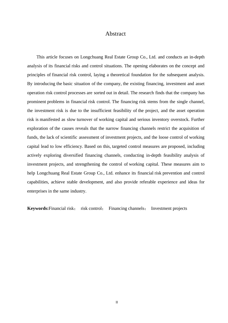 25年WP关键词：财务风险；风险控制；筹资渠道；投资项目-约10763字符.docx_第2页