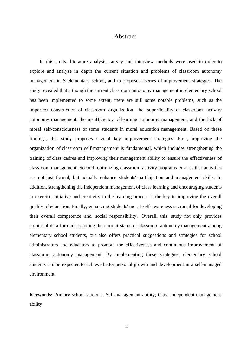 25年WP小学生班级自主管理现状及对策研究0-13866.docx_第2页