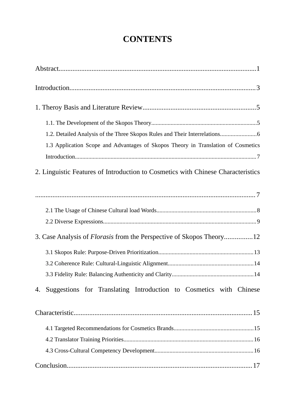 25年WP商务英语-目的论视角下中国特色化妆品介绍用语英译研究——以花西子为例7.510-7494.docx_第3页