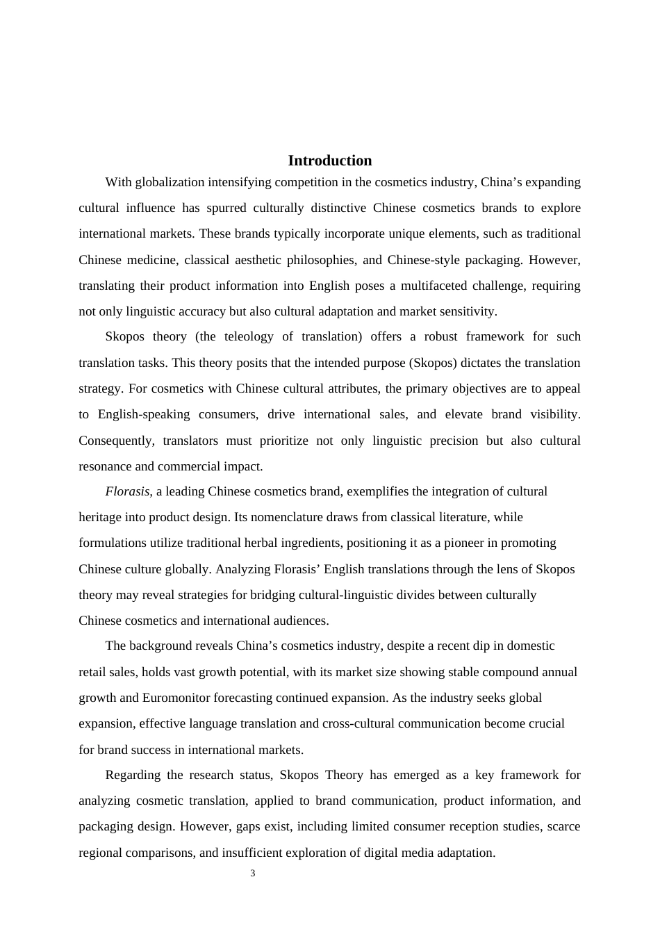 25年WP商务英语-目的论视角下中国特色化妆品介绍用语英译研究——以花西子为例7.510-7494.docx_第7页