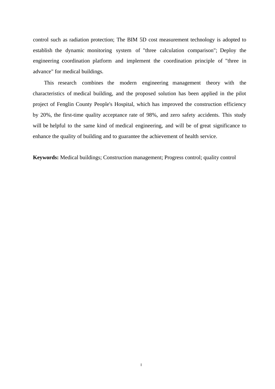 25年WP工程管理-丰林县人民医院新建建设项目施工管理中的问题及解决策略分析-0.160-13394.docx_第4页