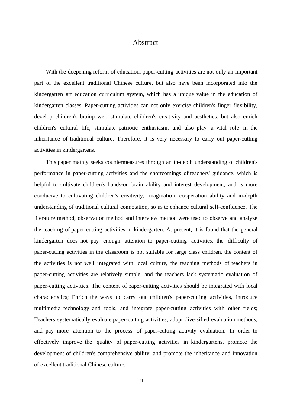 25年WP学前教育-幼儿园大班剪纸活动中存在的问题及对策-21.470-12114.docx_第2页