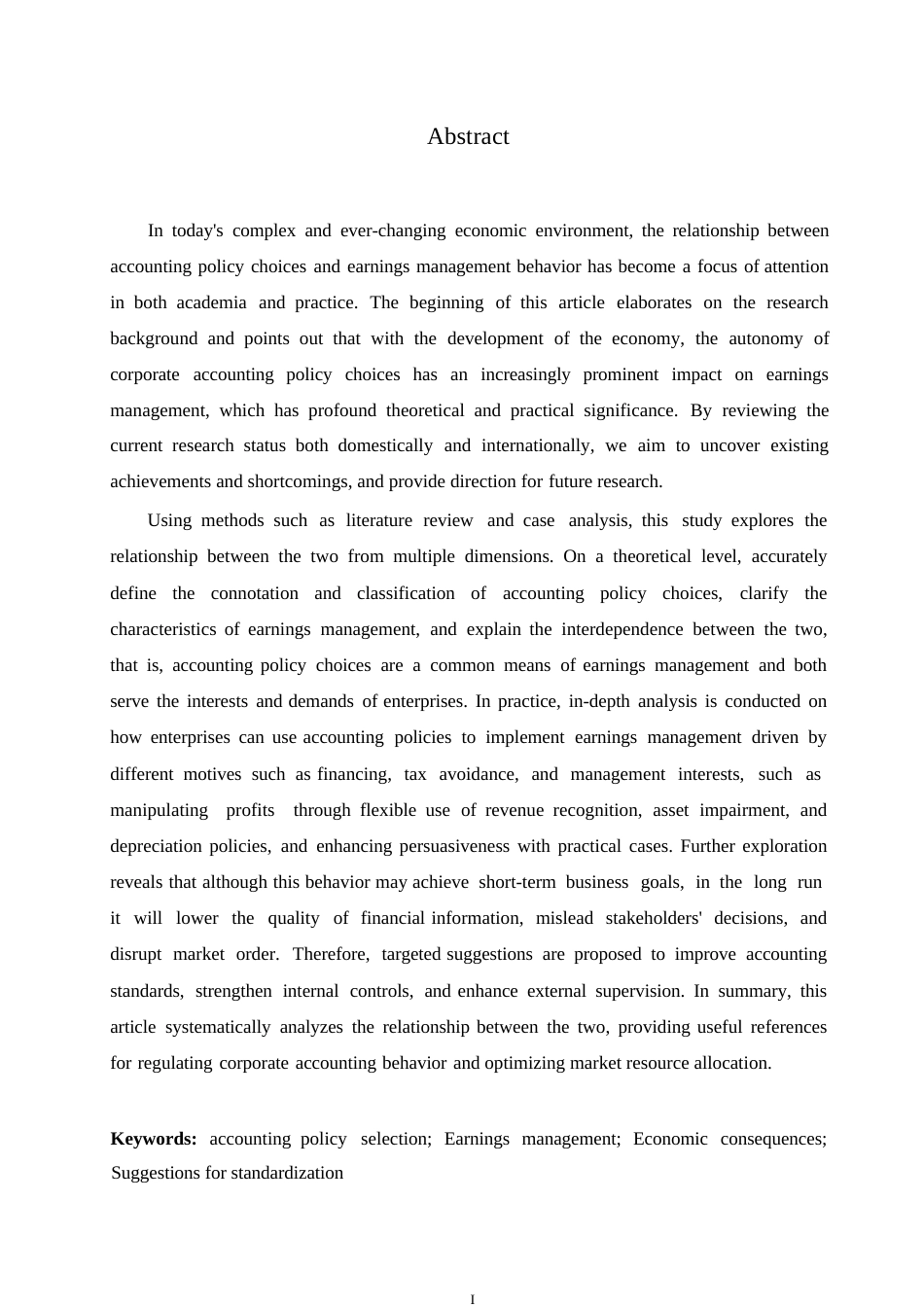 25年WP 会计政策选择与盈余管理行为的研究关系0-约13908字符.docx_第2页