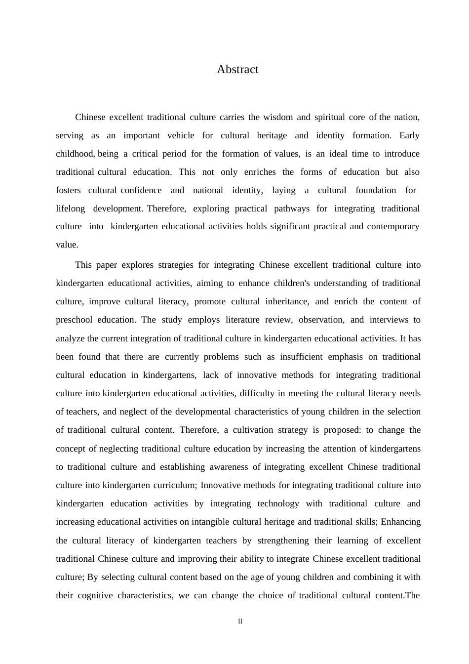 25年WP学前教育-中华优秀传统文化融入幼儿园教育活动的对策探究-19.720-14043.docx_第2页