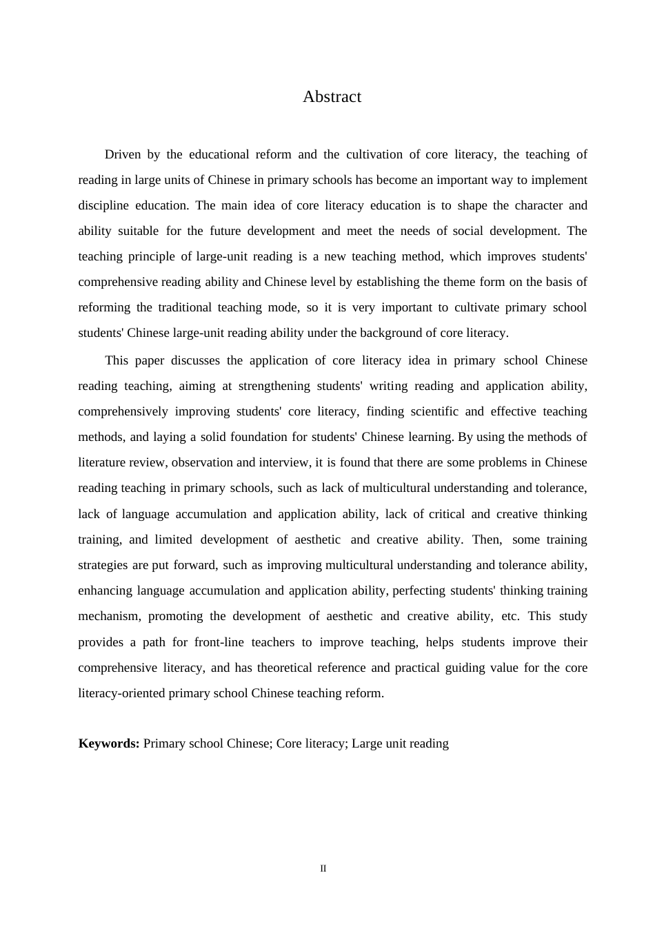 25年WP小学教育-核心素养背景下小学语文大单元阅读教学策略探究-9.970-13418.docx_第2页