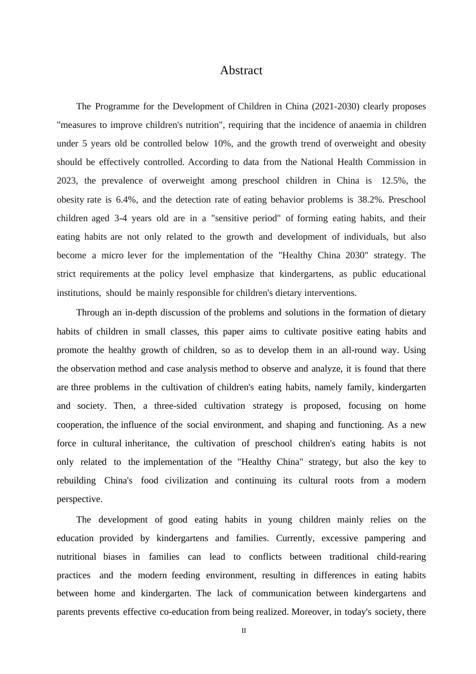 25年WP学前教育-小班幼儿饮食习惯养成中存在问题及解决策略-10.660-14889.docx_第2页