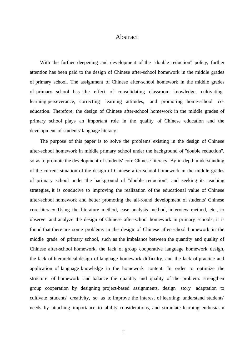 25年WP小学教育-“双减”背景下小学中年级语文课后作业设计存在的问题及对策-12.540-14233.docx_第2页
