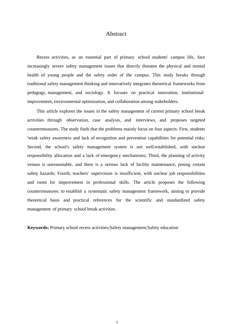 25年WP小学教育-小学课间活动安全存在的问题及对策-10.050-13647.docx_第2页