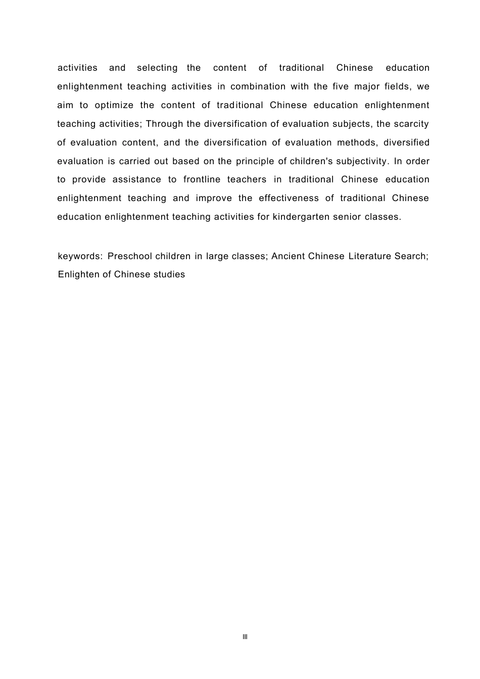 25年WP学前教育-幼儿园大班开展国学启蒙教学活动存在的问题与对策-22.190-11529.docx_第3页