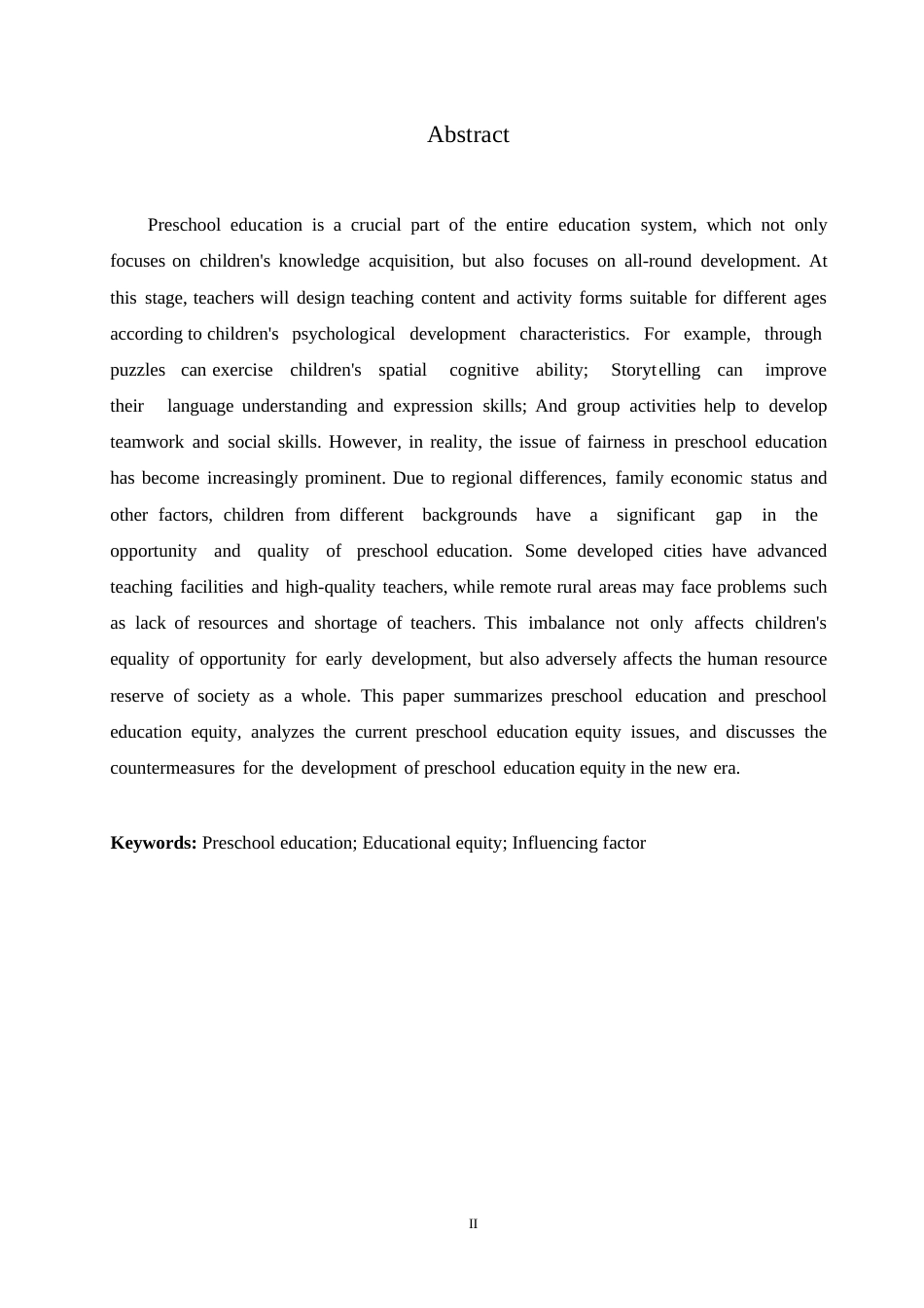 25年WP论学前教育公平发展的影响因素及实现策略0-约10952字符.docx_第2页