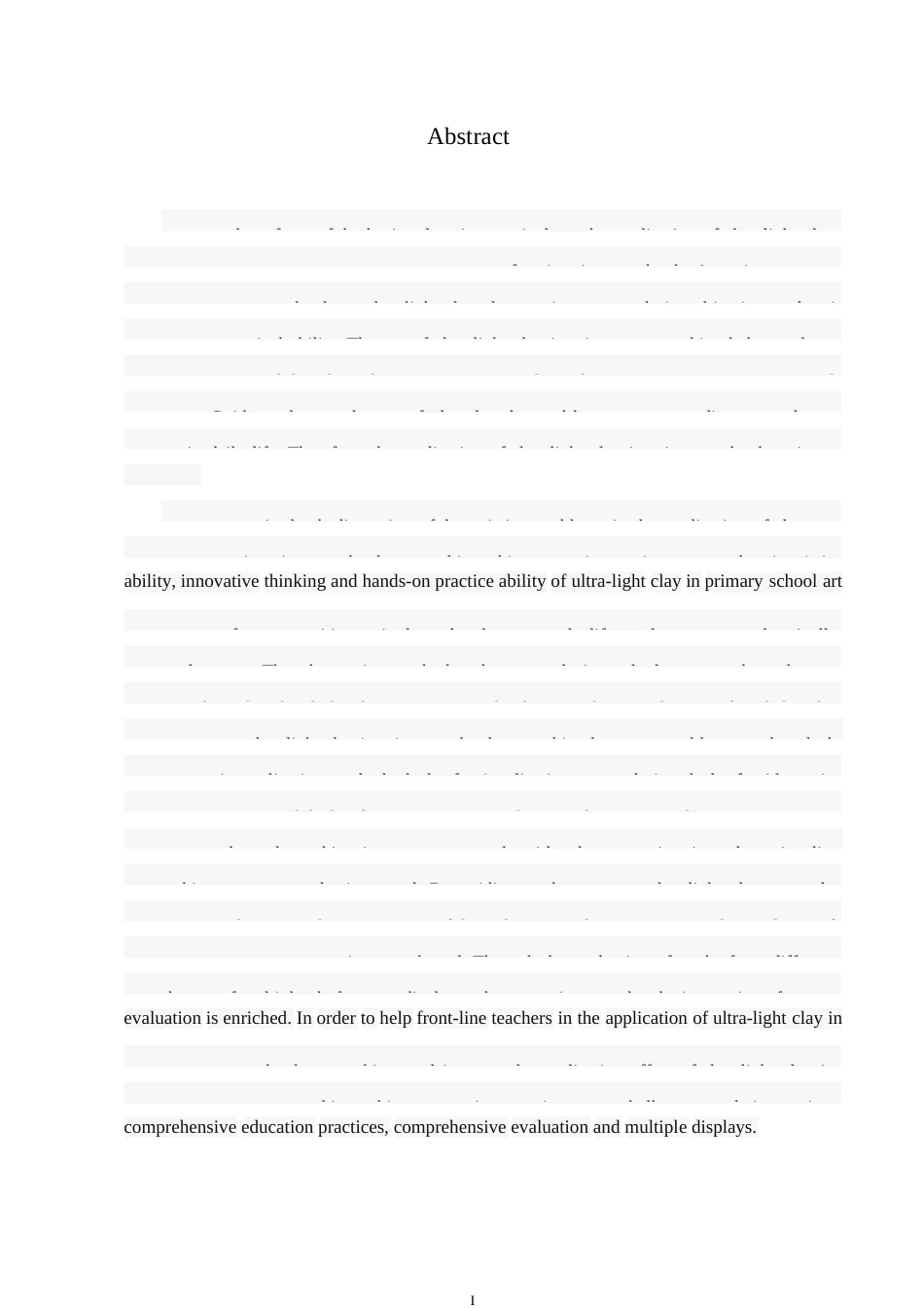 25年WP小学教育-超轻粘土在小学美术教学中应用存在的问题及对策-22.040-13824.docx_第2页