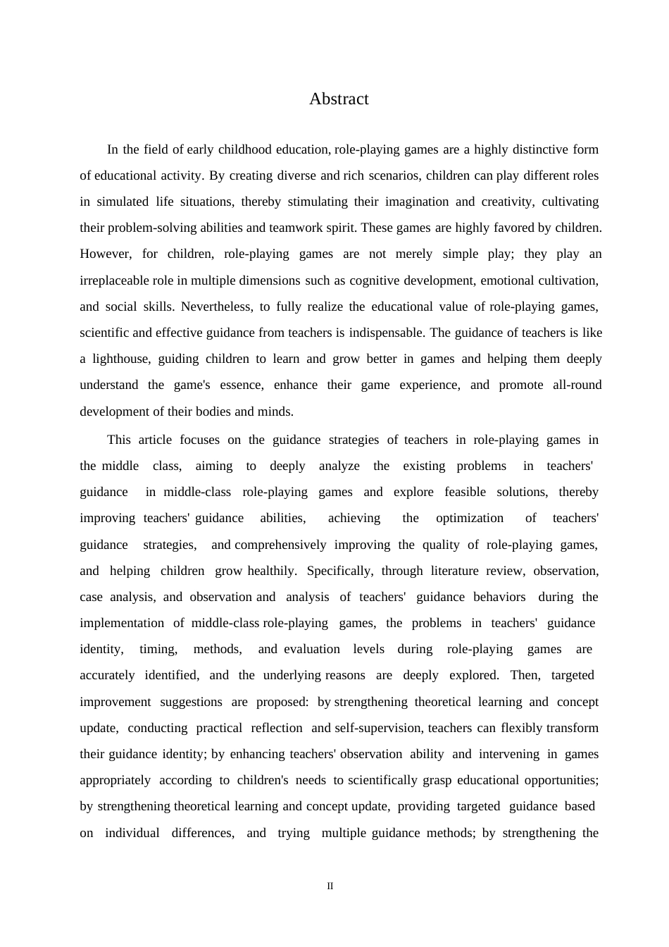 25年WP学前教育-中班角色游戏中教师指导存在的问题及对策-19.070-13327.docx_第2页