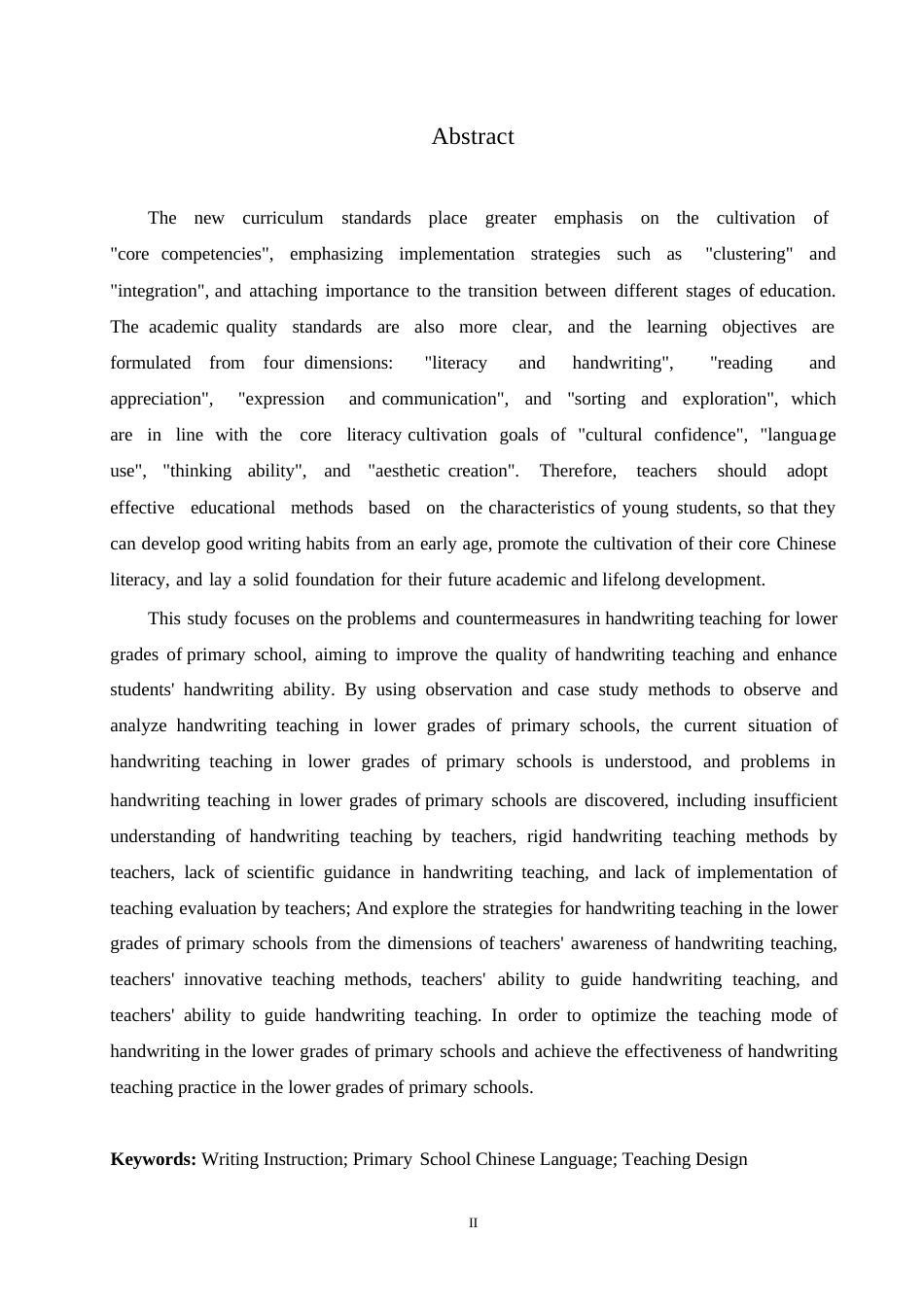 25年WP小学教育-小学低年级写字教学中存在的问题及对策-19.610-13106.docx_第2页