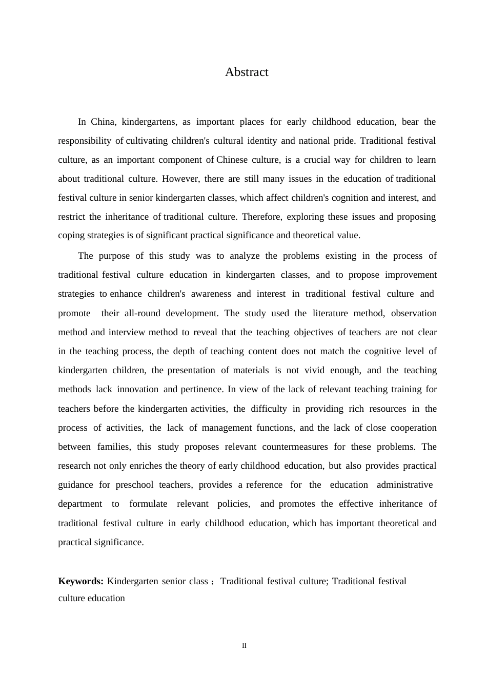 25年WP学前教育-幼儿园大班传统节日文化教育过程中存在的问题及应对策略-11.180-14285.docx_第2页