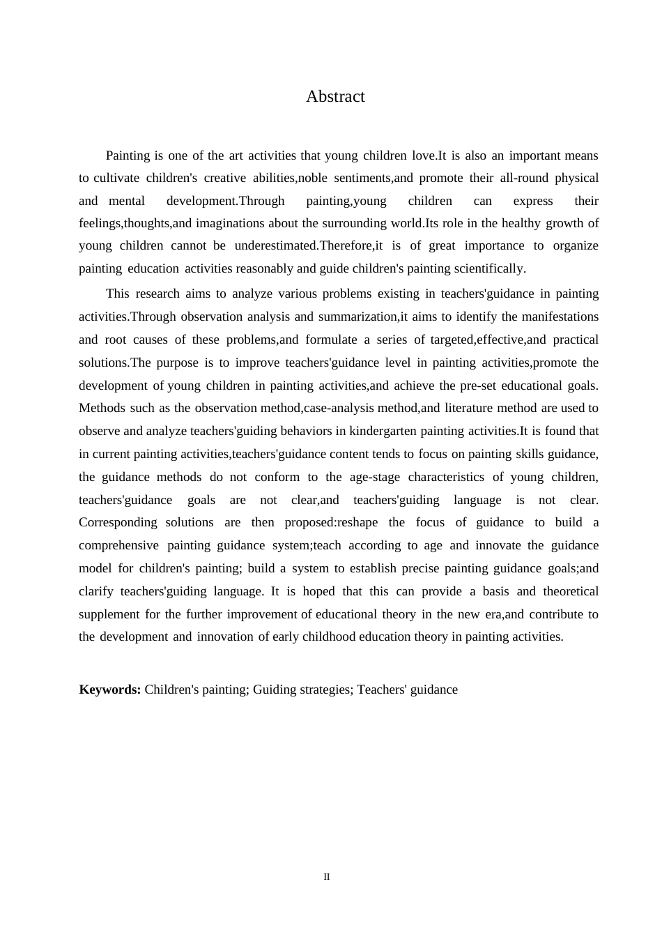 25年WP学前教育-幼儿园绘画活动中教师指导存在的问题及解决策略-19.590-14301.docx_第2页