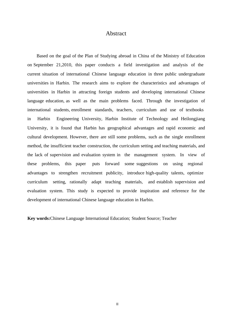 25年WP关键词：汉语国际教育；生源；师资-约12541字符.docx_第2页